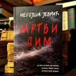 Nebojša Jevrić - Mrtvi dim