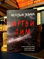 Nebojša Jevrić - Mrtvi dim