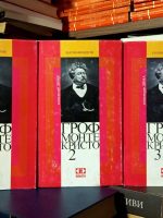 Aleksandar Dima - Grof Monte Kristo I-III