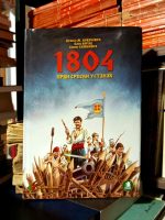 Duško M. Kovačević, Bane Kerac, Sibin Slavković - 1804 Prvi srpski ustanak