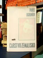 Pavle Ugrinov - Carstvo zemaljsko