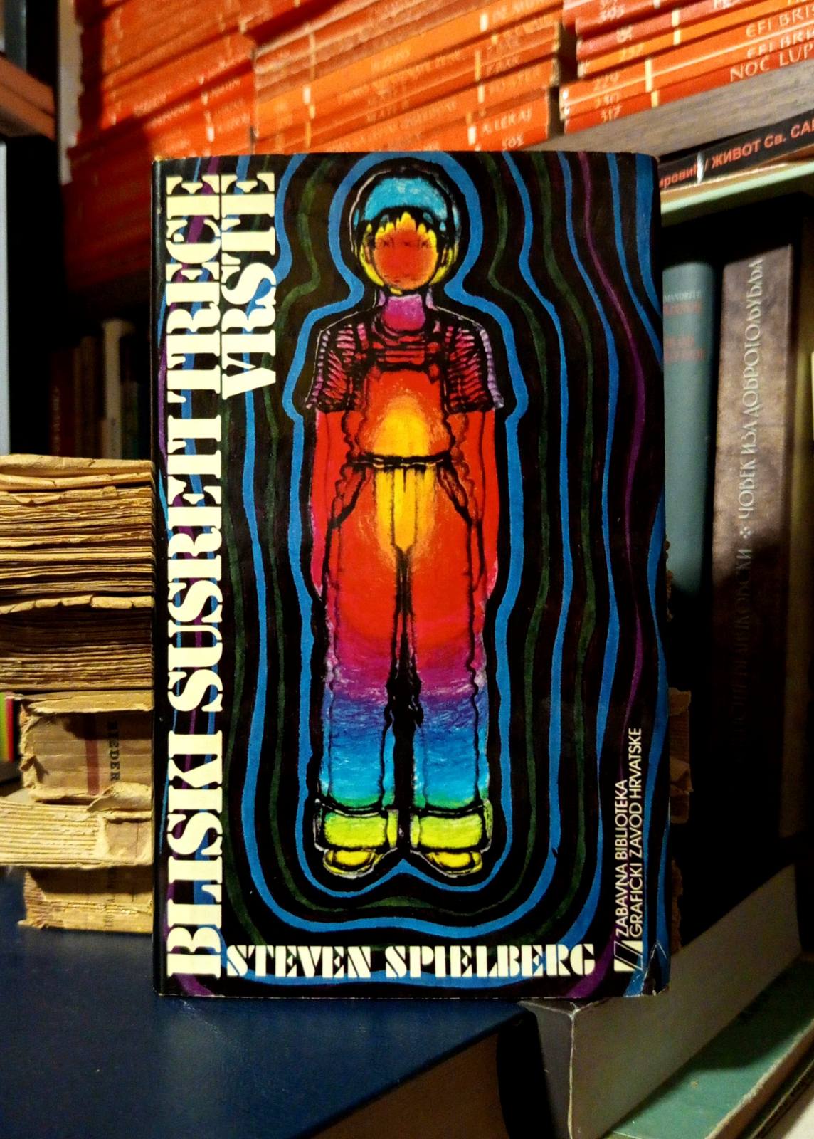 Steven Spielberg - Bliski susreti treće vrste