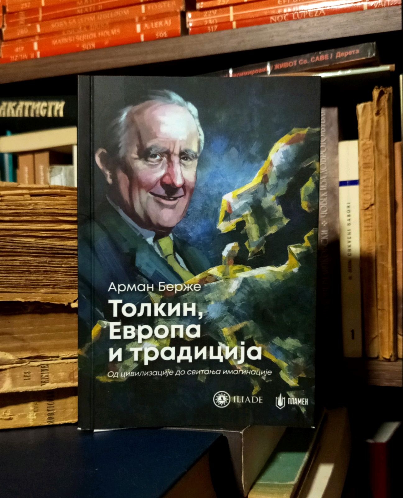 Arman Berže - Tolkin, Evropa i tradicija