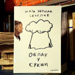 Maja Herman Sekulić - Oblak u suknji