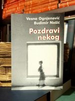 Vesna Ognjenović, Budimir Nešić - Pozdravi nekog