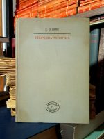 E. O. Džems - Uporedna religija