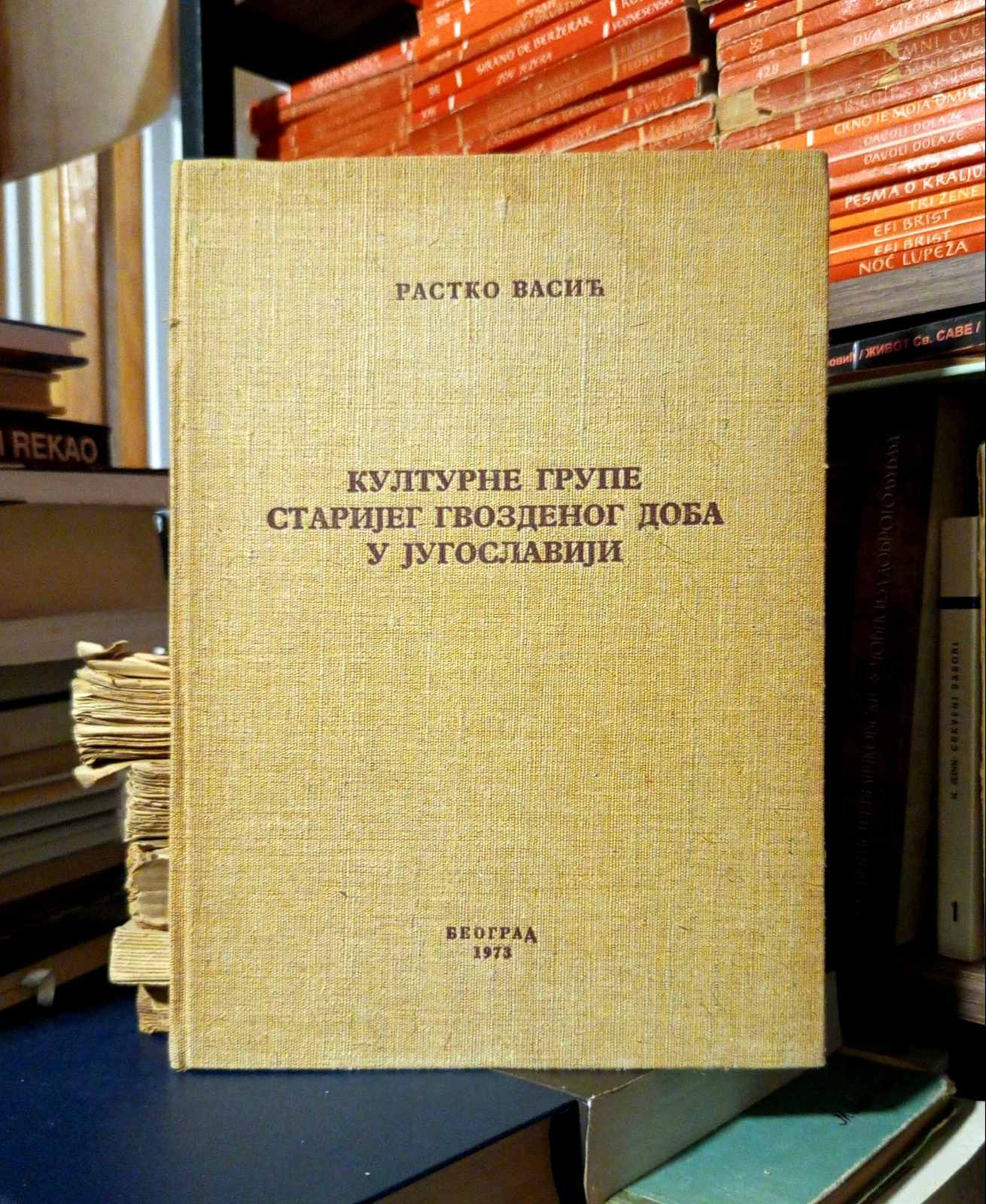 Rastko Vasić - Kulturne grupe starijeg gvozdenog doba u Jugoslaviji