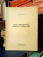Sergej Karmanski - Nalazi bronzanodopske idoloplastike iz okoline Odžaka