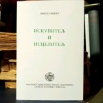 Nikola Mikić - Iskupitelj i iscelitelj
