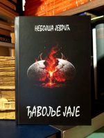 Nebojša Jevrić - Đavolje jaje