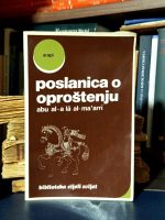 Abu al-Ala al-Ma'rri - Poslanica o oproštenju