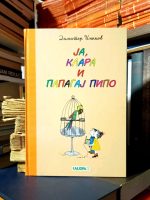 Dimiter Inkiov - Ja, Klara i papagaj Pipo