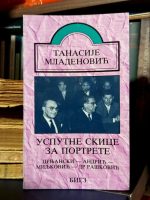 Tanasije Mladenović - Usputne skice za portrete
