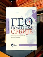 Dušan Proroković - Geopolitika Srbije