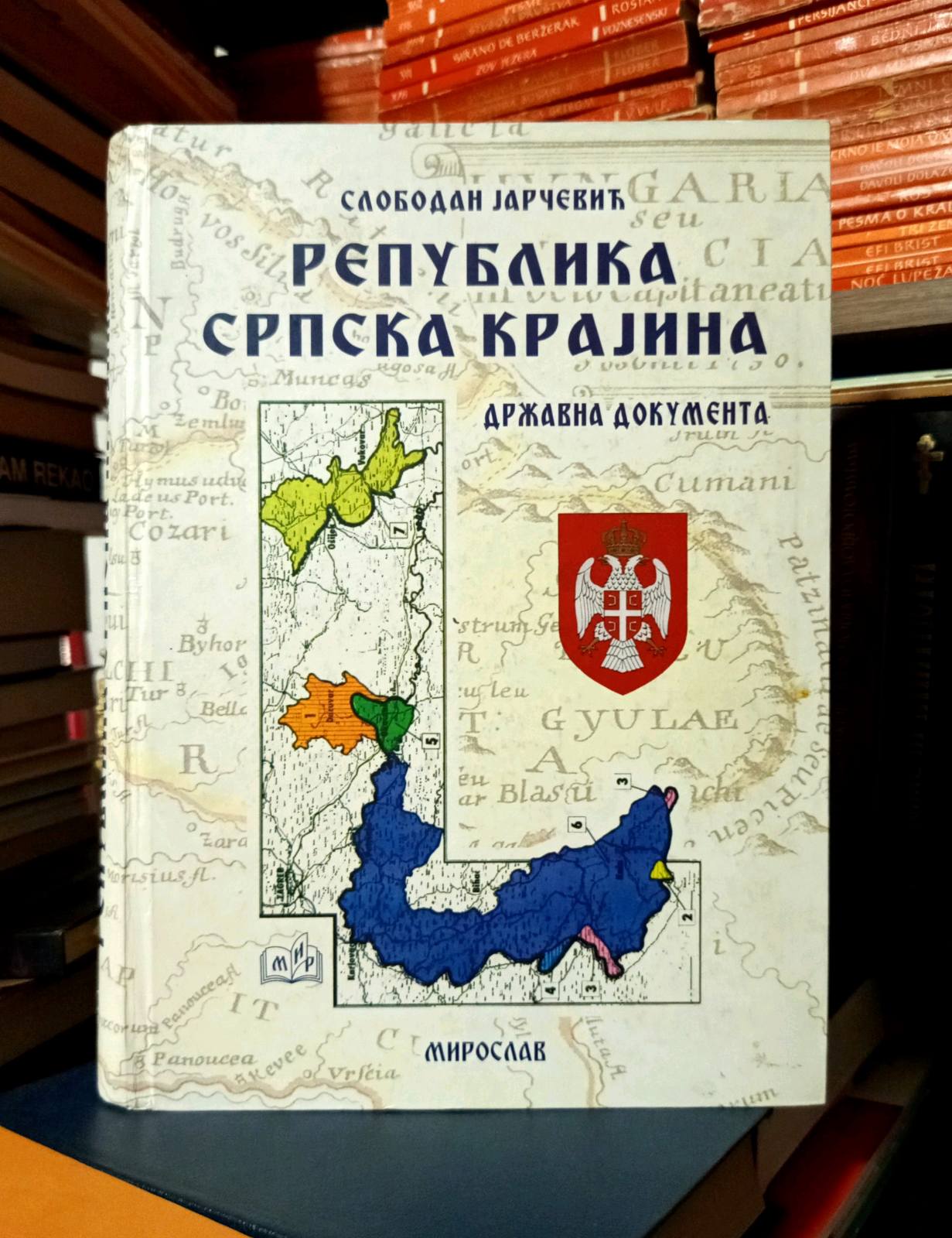 Slobodan Jarčević - Republika Srpska Krajina