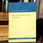 Svetozar Ćorović - Ibrahimbegov ćošak