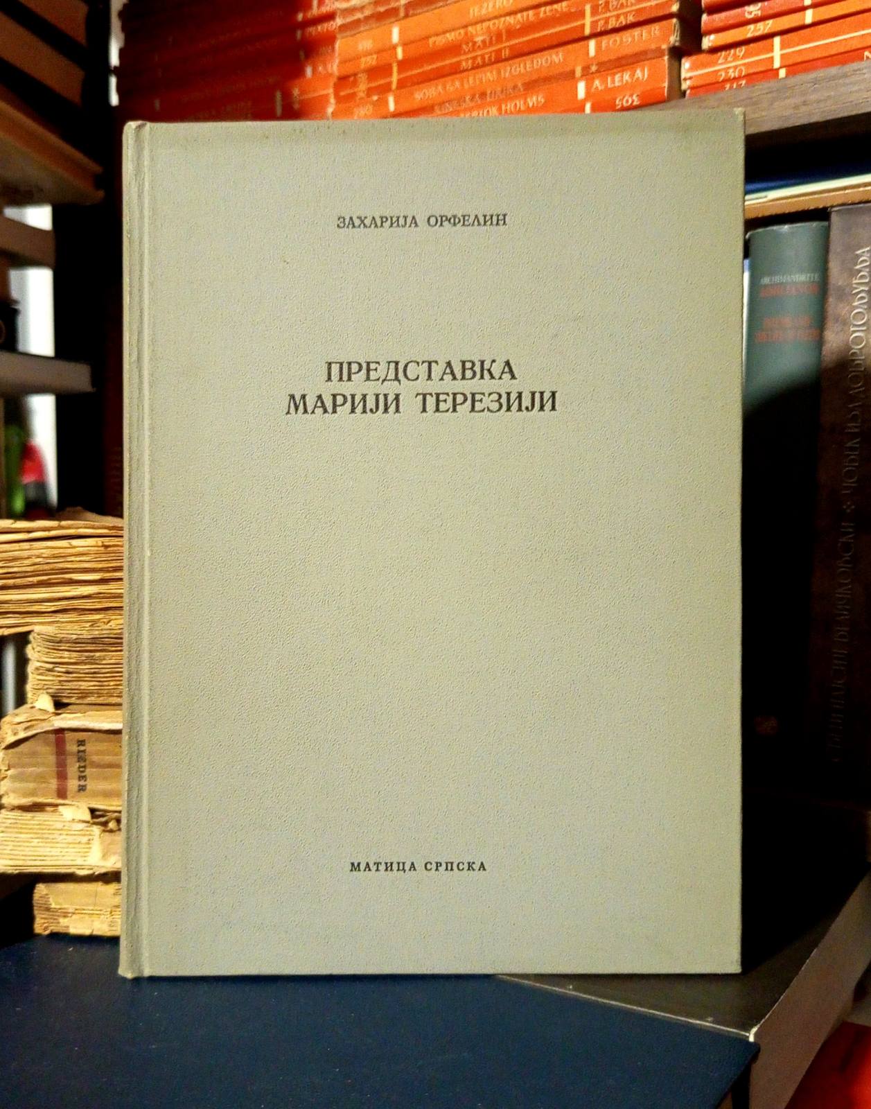 Zaharija Orfelin - Predstavka Mariji Tereziji