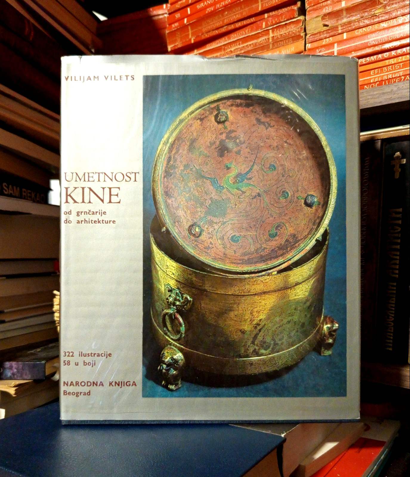 Vilijam Vilets - Umetnost Kine