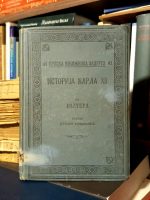 Volter - Istorija Karla XII