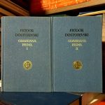 Fjodor M. Dostojevski - Odabrana pisma I-II