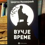Cvijetin Milivojević - Vučje vreme
