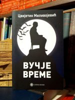Cvijetin Milivojević - Vučje vreme