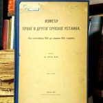 Aleksa Ivić - Između Prvog i Drugog srpskog ustanka (od septembra 1813. do aprila 1815. godine)