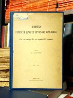 Aleksa Ivić - Između Prvog i Drugog srpskog ustanka (od septembra 1813. do aprila 1815. godine)
