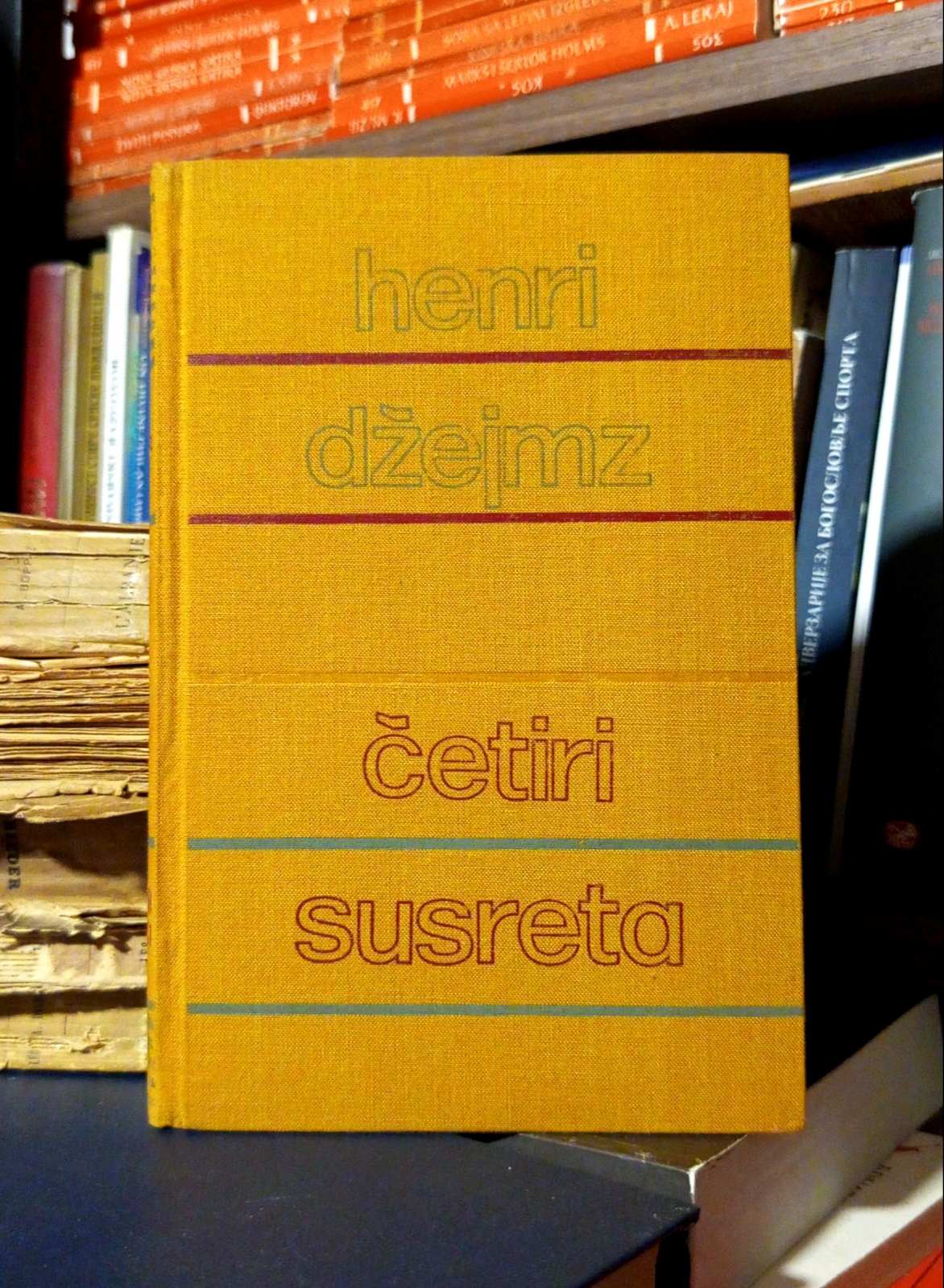 Henri Džejmz - Četiri susreta