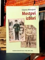 Cvijetin Milivojević - Mostovi & izbori