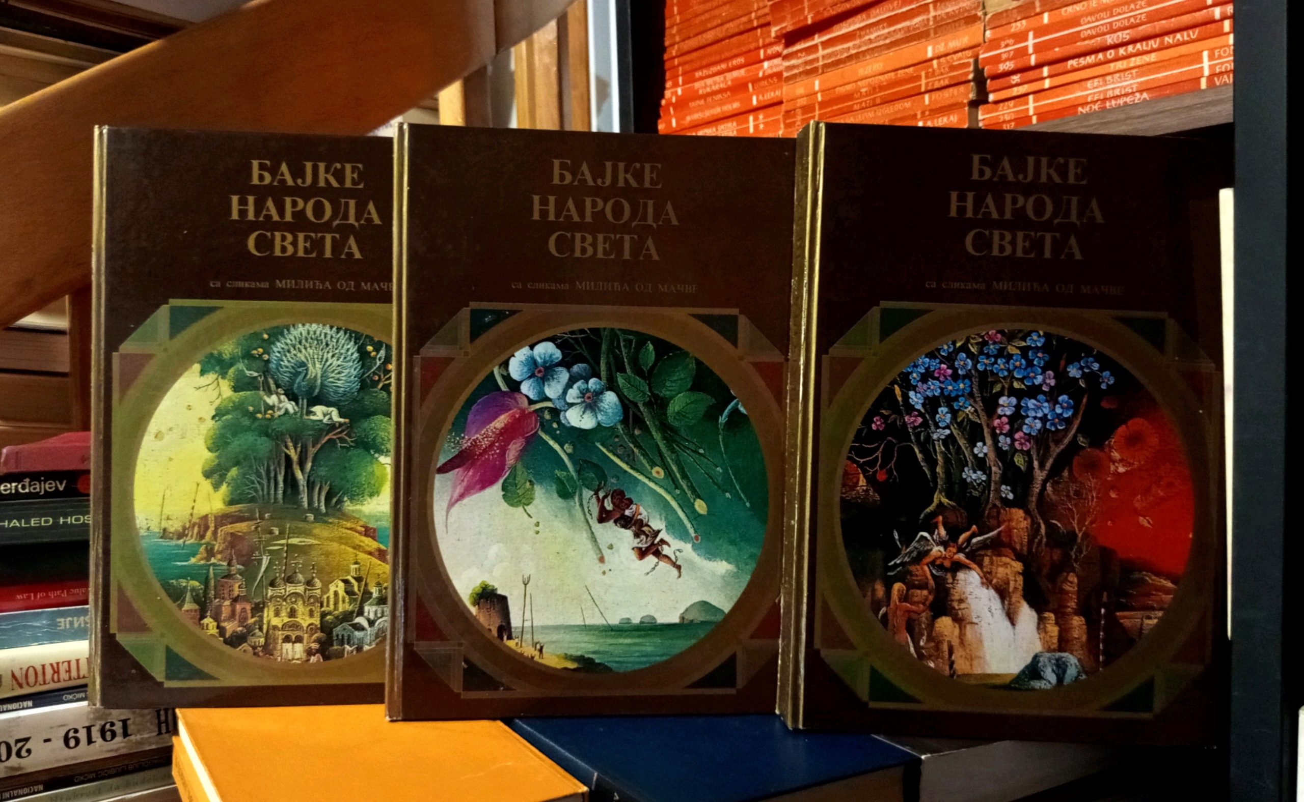 Bajke naroda sveta (sa slikama Milića od Mačve)