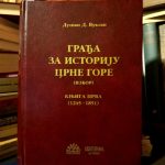 Dušan D. Vuksan - Građa za istoriju Crne Gore (1245-1851)