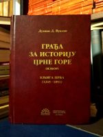 Dušan D. Vuksan - Građa za istoriju Crne Gore (1245-1851)