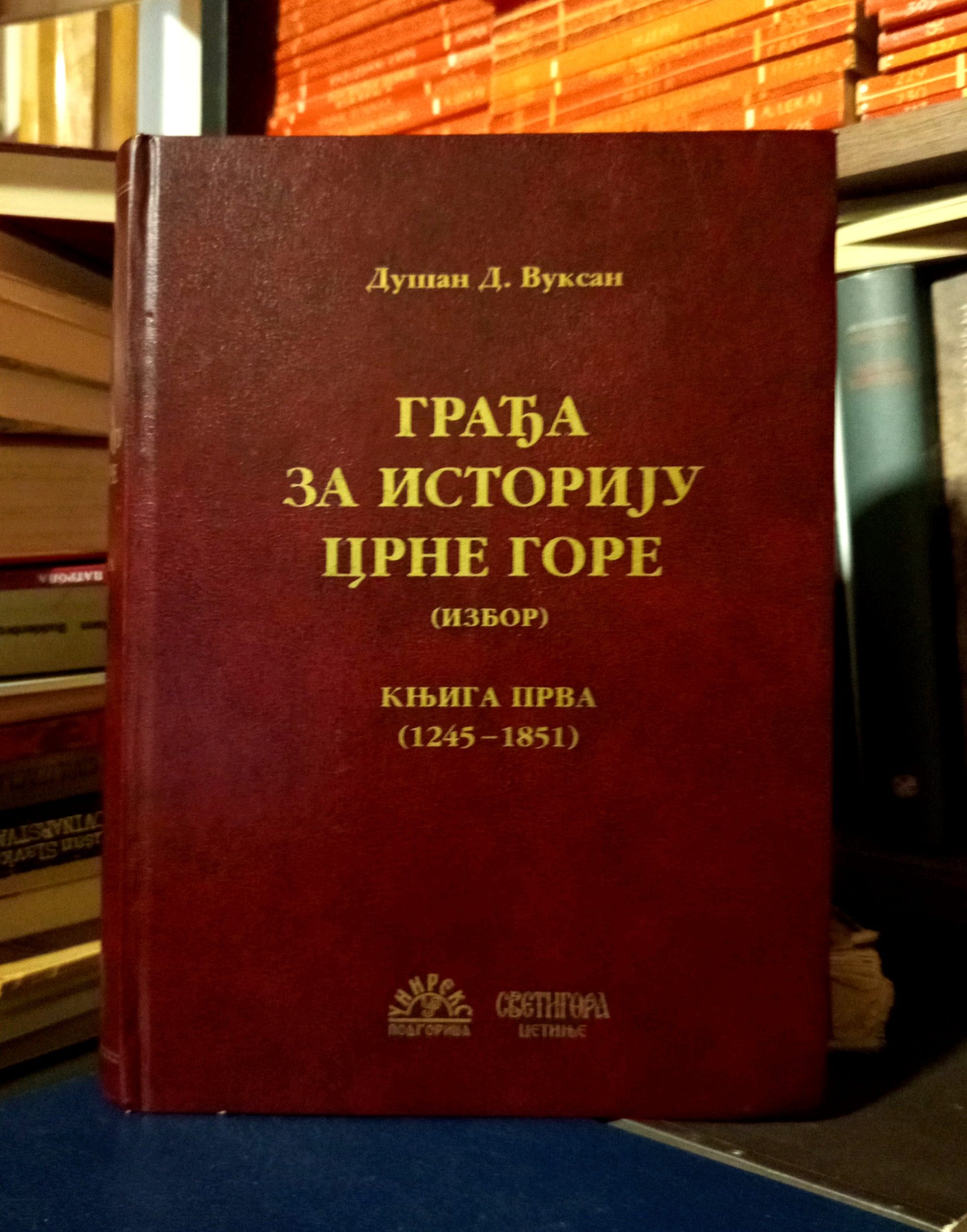 Dušan D. Vuksan - Građa za istoriju Crne Gore (1245-1851)