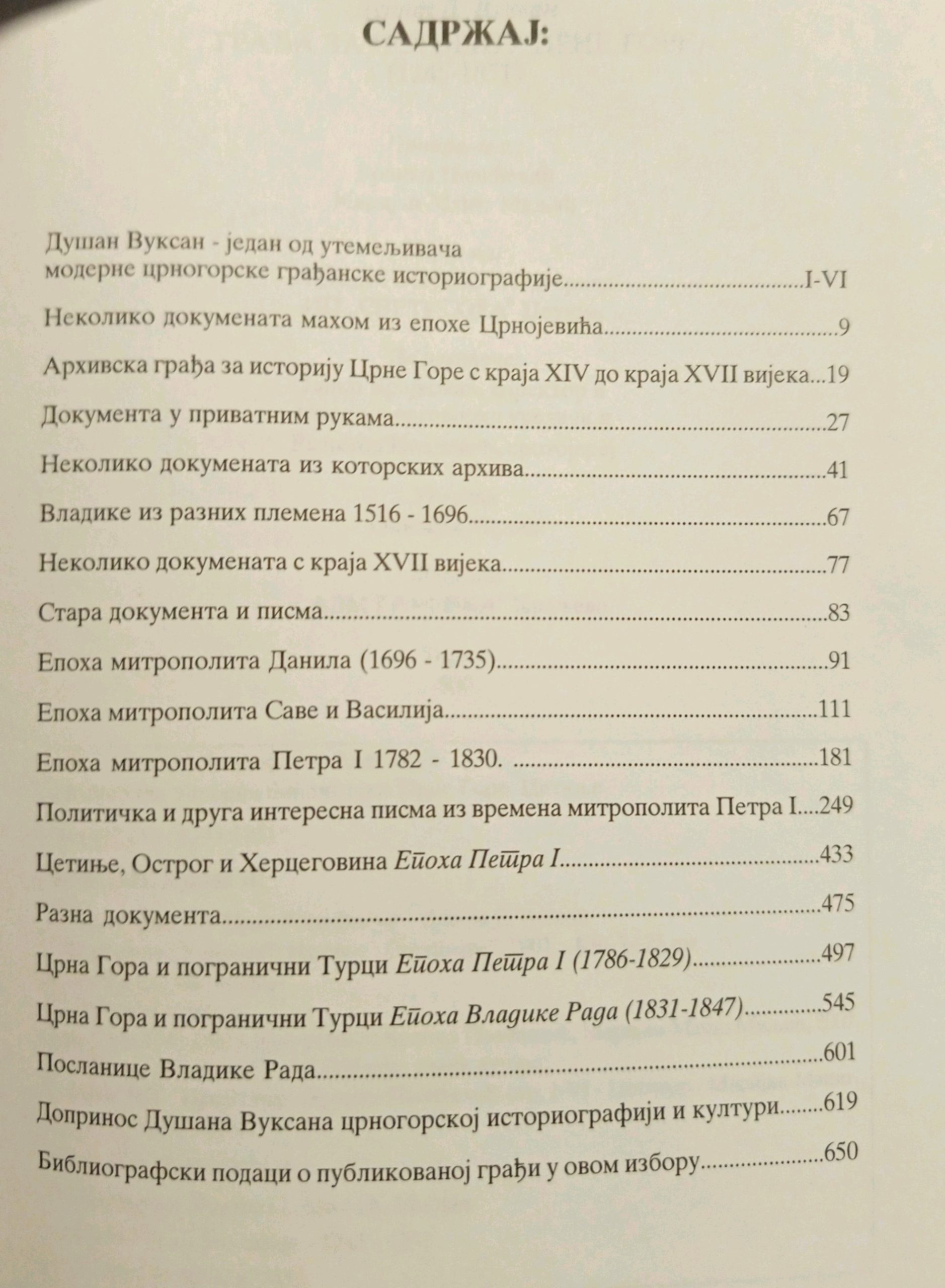 Dušan D. Vuksan - Građa za istoriju Crne Gore (1245-1851)