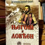 Ljubomir Durković-Jakšić - Njegoš i Lovćen