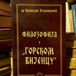 Branislav Petronijević - Filozofija u "Gorskom vijencu"