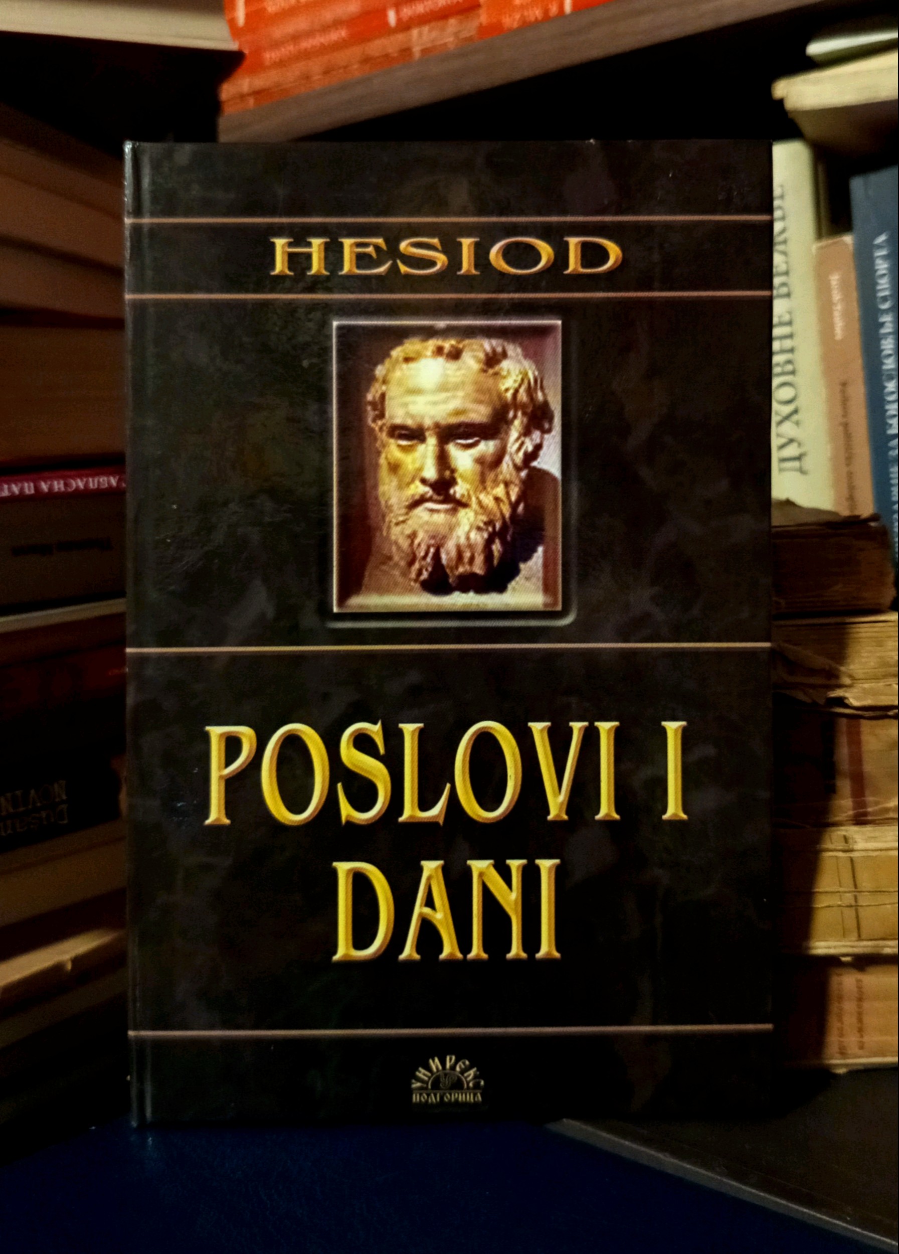 Hesiod - Poslovi i dani