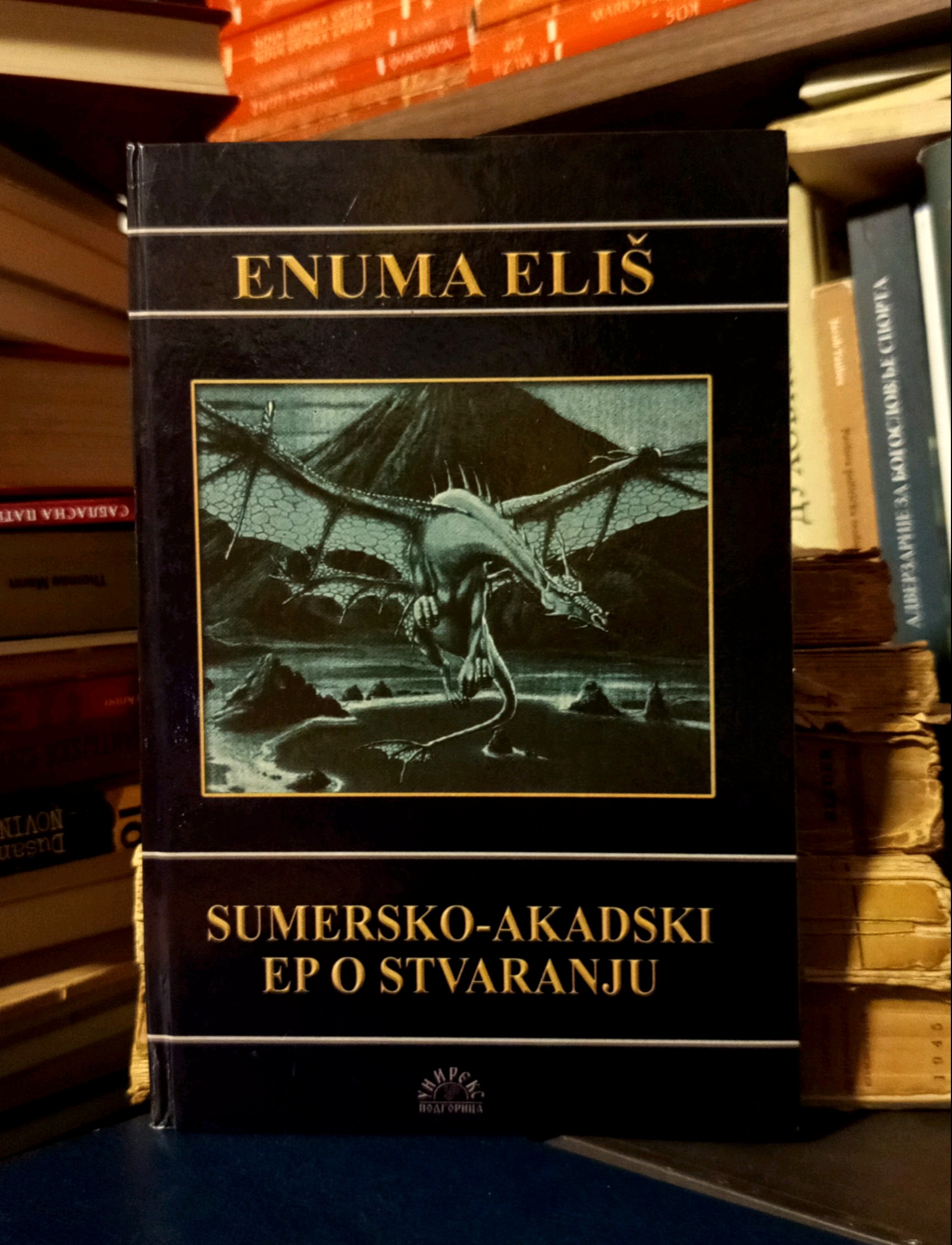 Enuma Eliš (sumersko akadski ep o stvaranju)