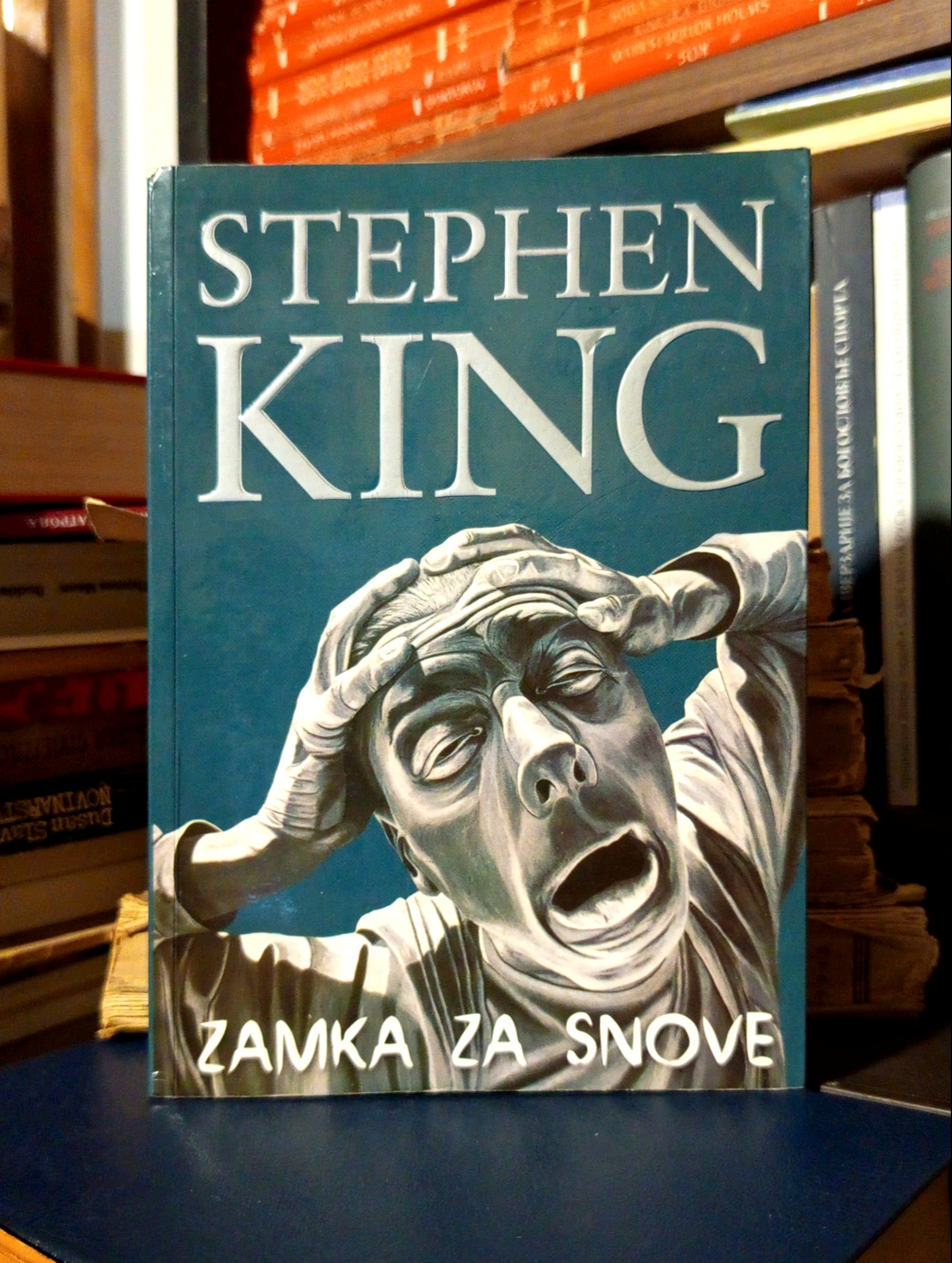 Stephen King - Zamka za snove