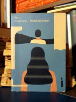 Kejti Kitamura - Razdvojenost