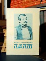 Vukašin Stanisavljević - Adam (Bogosavljević)