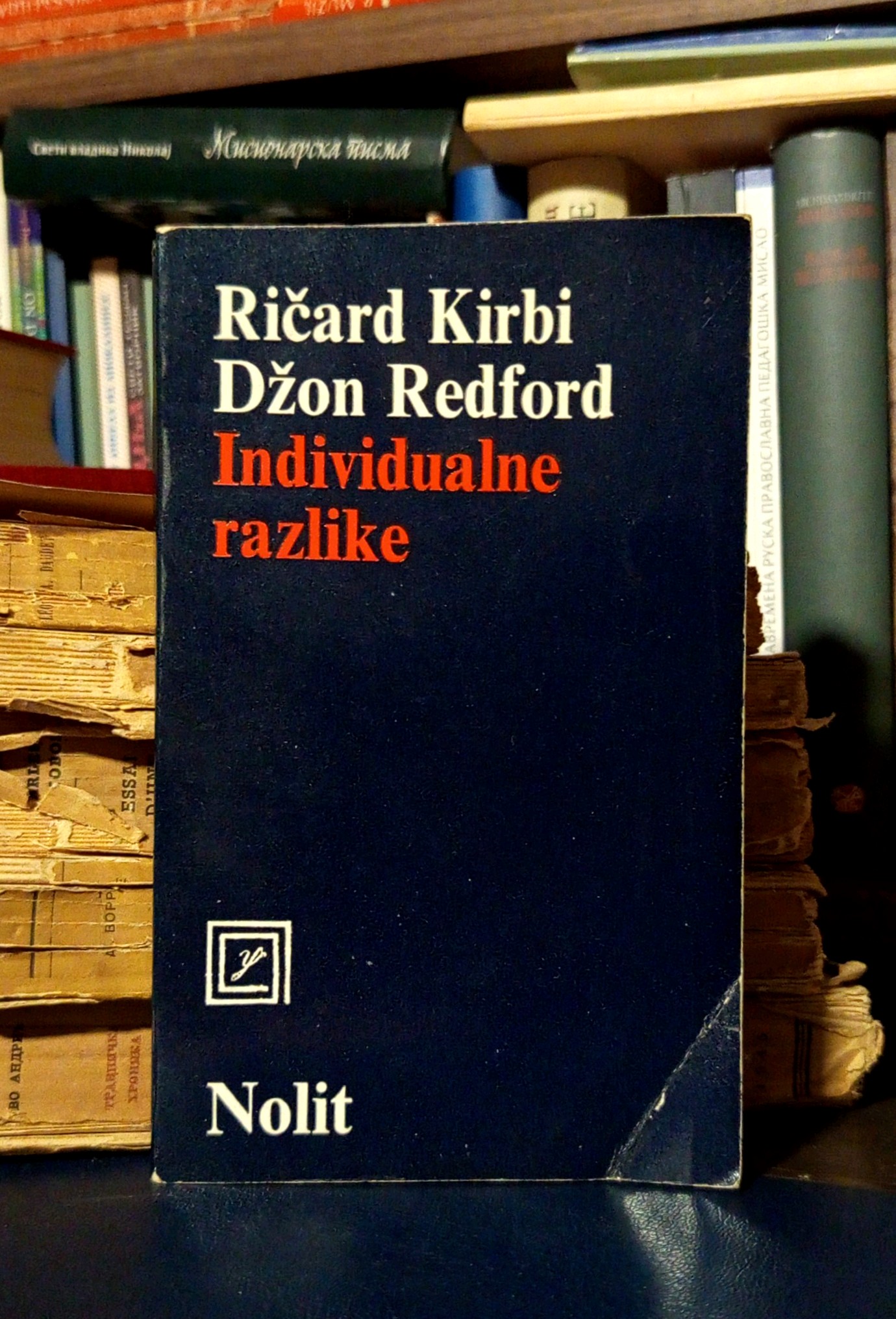 Ričard Kirbi, Džon Redford - Individualne razlike