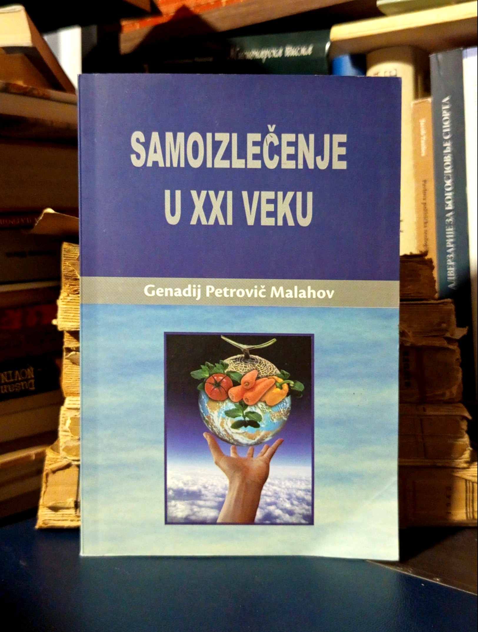 Genadij Petrovič Malahov - Samoizlečenje u XXI veku