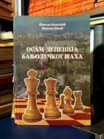 Nikola Zeljković, Nikola Lakić - Osam decenija banjolučkog šaha