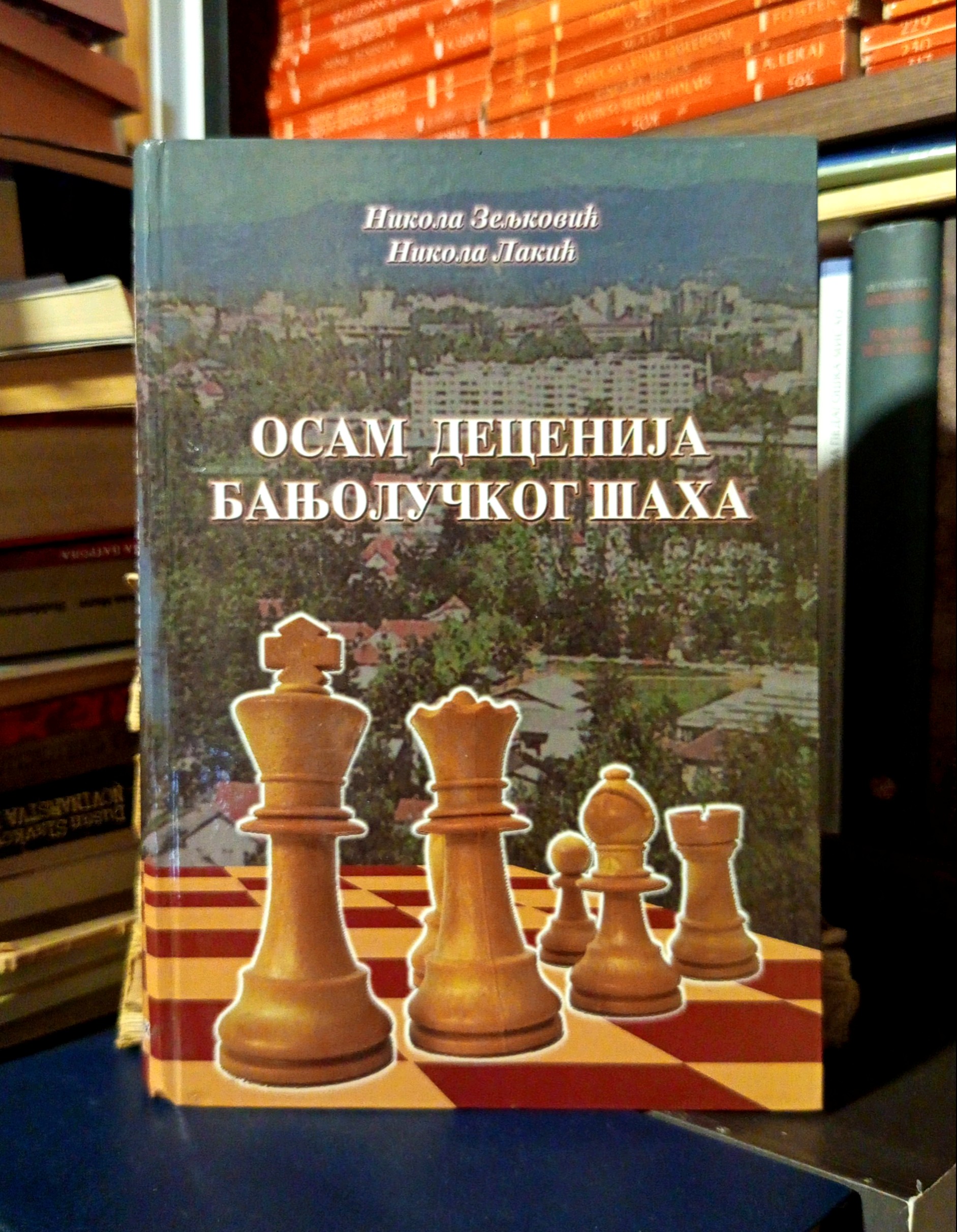 Nikola Zeljković, Nikola Lakić - Osam decenija banjolučkog šaha