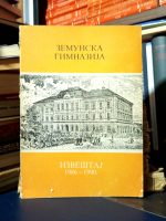 Zemunska gimnazija - izveštaj 1986-1990.