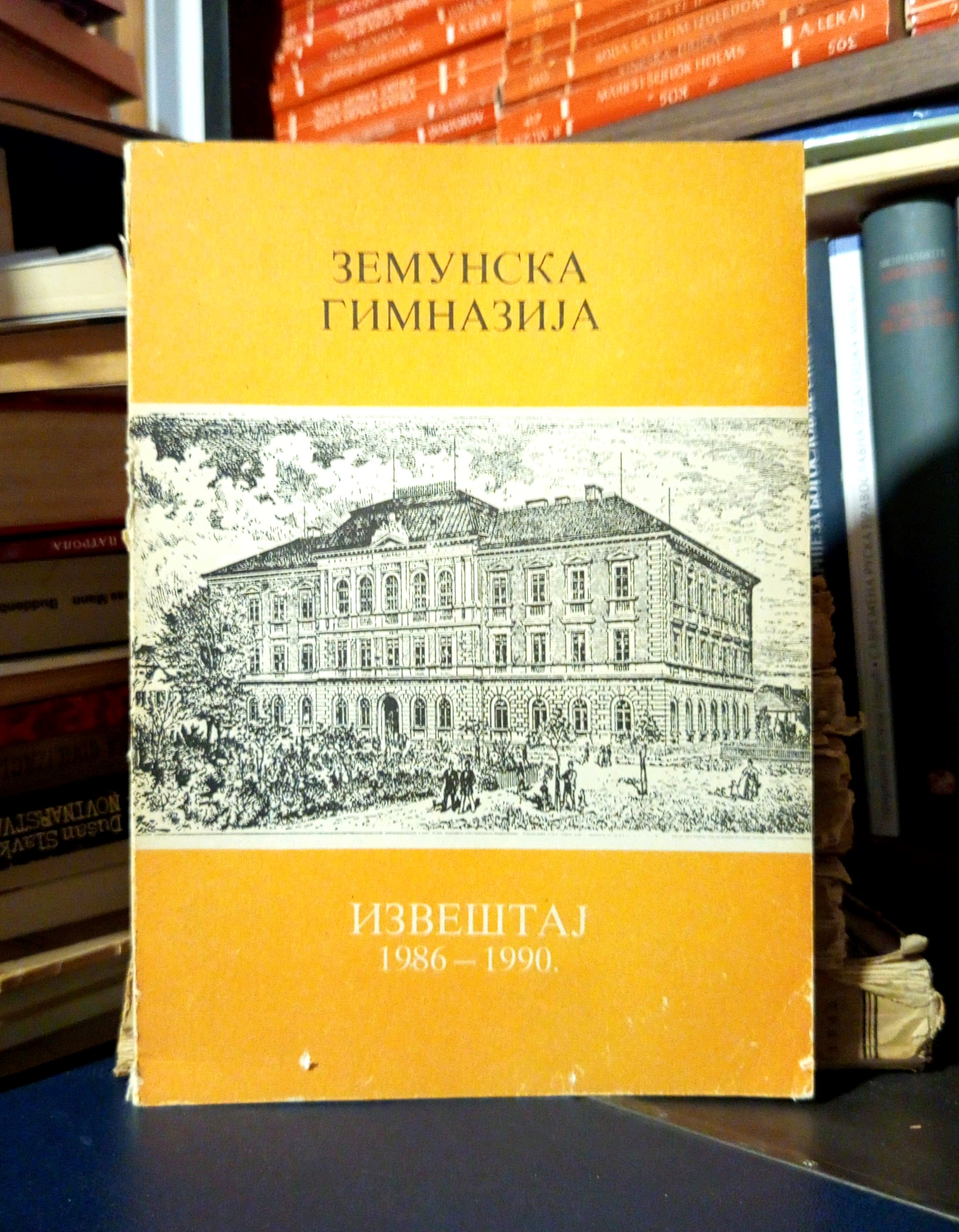 Zemunska gimnazija - izveštaj 1986-1990.