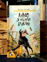 Ištvan Bekefi - Anđeo je nadleteo Bruklin