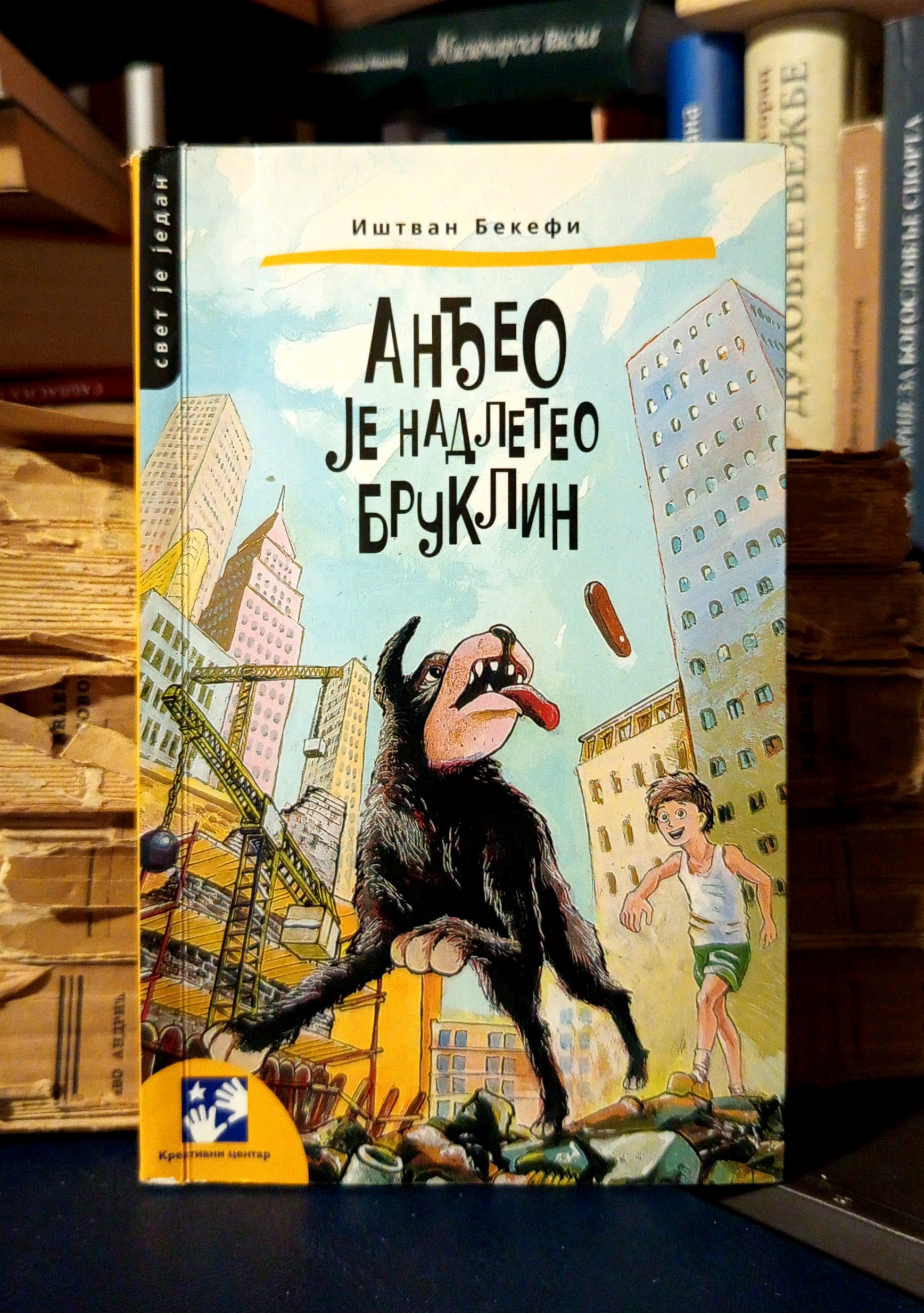 Ištvan Bekefi - Anđeo je nadleteo Bruklin